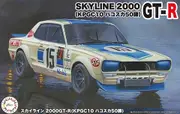 Fujimi 1/24 Skyline 2000GT-R (KPGC10 Hakosuka 50win) (ID-292) Plastic Model Kit