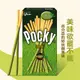 Pocky百奇 抹茶棒39g