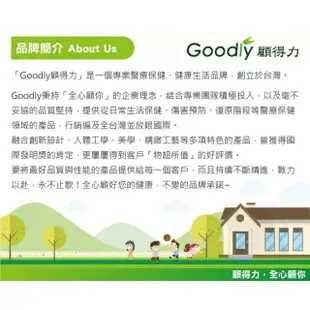 【Goodly 顧得力】天然橡膠護腰帶 台灣製(運動護腰帶 健身護腰帶 束 腹帶 骨盆帶 運動護 具 護 具)