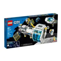 在飛比找momo購物網優惠-【LEGO 樂高】City 城市系列 - 月球太空站(603