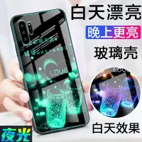 在飛比找樂天市場購物網優惠-三星note10+手機殼Galaxy全包軟note10plu