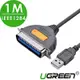 綠聯USB to IEEE1284印表機連接線 1M