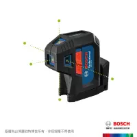 在飛比找momo購物網優惠-【BOSCH 博世】綠光點雷射儀(GPL 5 G)