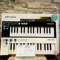 在飛比找松果購物優惠-Arturia KeyStep 32 黑/白 Midi 主控