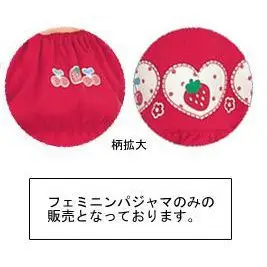  沂軒小鋪  日本NISSEN 女童可愛草莓印花套裝90cm