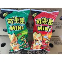 在飛比找蝦皮購物優惠-～省錢叔叔～聯華食品 可樂果 mini包 50g 檸檬辣雞翅