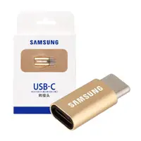 在飛比找momo購物網優惠-【SAMSUNG 三星】Micro USB to Type 