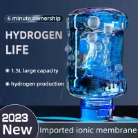 在飛比找蝦皮購物優惠-1.5l 富氫水瓶鹼性水離子機濾水器飲料氫氣發生器 2400