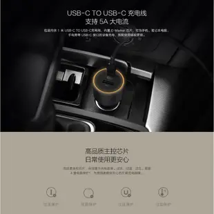 店長推薦 小米車載充電器 快充 100W 車載充電器 車用充電器 擴充 USB-C USB-A 手機車充