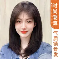 在飛比找蝦皮商城精選優惠-假髮女長髮2022新款全頭頭套仿真髮短髮自然整頂鎖骨波波頭假