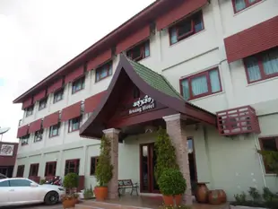 杭亨飯店Hungheuang Hotel