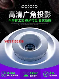 在飛比找Yahoo!奇摩拍賣優惠-氛圍燈POCOCO銀河星空燈星空投影儀滿天星星空頂臥室氛圍燈