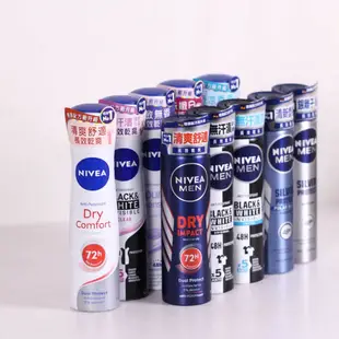 NIVEA 妮維雅 止汗爽身噴霧 止汗制臭 體香劑 150ml (公司貨)【和泰美妝】