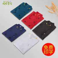 在飛比找蝦皮購物優惠-【暖暖居家】廚師服短袖制服燒烤師傅糕點酒店餐廳餐飲鹵菜透氣網