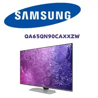 在飛比找鮮拾優惠-【SAMSUNG 三星】 QA65QN90CAXXZW 65