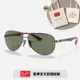 【RayBan 雷朋】限量法拉利聯名款 碳纖維輕量太陽眼鏡(RB8313M-F00171 61mm)