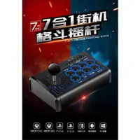 在飛比找蝦皮購物優惠-NS Switch / PC電腦 主機 DOBE MINI 