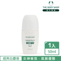 在飛比找momo購物網優惠-【THE BODY SHOP 美體小舖】白麝香體香劑(50M