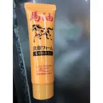 日本製 CHEMIPHAR馬油洗面乳～120G