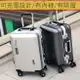 20吋鋁框行李箱女22吋拉桿箱密碼箱子旅行箱登機箱24吋旅行箱