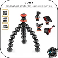 在飛比找樂天市場購物網優惠-《飛翔無線3C》JOBY GorillaPod Starte