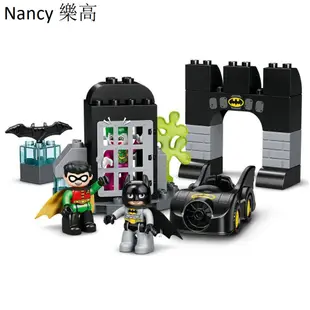 Nancy樂高💎全新 樂高 Lego 10919 Duplo 得寶 蝙蝠洞f