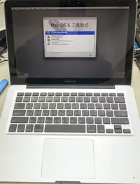 在飛比找Yahoo!奇摩拍賣優惠-【尚典3C】APPLE MacBook Pro 13 吋 8