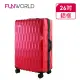 【FUNWORLD】【全新福利品】26吋鑽石紋經典鋁框輕量行李箱/旅行箱(瑰麗紅)