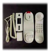 在飛比找Yahoo!奇摩拍賣優惠-*[城市光點]瑞通 掛壁式電話機 乳白色 有按鍵 防潮功能 