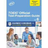 在飛比找蝦皮購物優惠-TOEIC 多益測驗官方全真試題指南 6 TOEIC Off