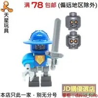 在飛比找露天拍賣優惠-樂高LEGO 未來騎士團人仔 nex041 雙表情 Squi