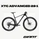 【GIANT】XTC ADVANCED 29 1 登山自行車(超S級福利車)