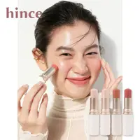 在飛比找蝦皮商城精選優惠-[HINCE] True dimennsion 亮採潤唇膏 