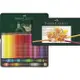 Faber-Castell綠色系列專家級油性色鉛筆 120色 *110011