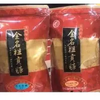 在飛比找蝦皮購物優惠-金名祖貢糖 辣味貢糖 貓耳朵 原味貢糖 一口酥 蒜味貢糖 金