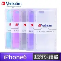 在飛比找Yahoo!奇摩拍賣優惠-[出賣光碟]  Verbatim 威寶 蘋果 iPhone6