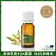 OiL GARDEN澳悠園TGA認證100%單方純精油12ml-生薑