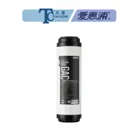 在飛比找蝦皮商城優惠-【愛惠浦】GAC-100顆粒狀活性碳濾芯公規10英吋 愛惠浦