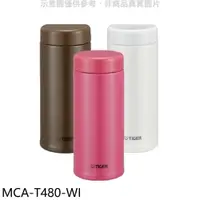 在飛比找蝦皮商城優惠-虎牌【MCA-T480-WI】480cc茶濾網保溫杯(與MC