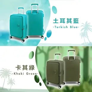 American Tourister美國旅行者 20吋24吋28吋 1:9開拉鍊旅行箱 可擴充 TSA海關鎖 抗菌內裏