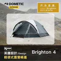 在飛比找momo購物網優惠-【Dometic】Kampa輕便式露營帳篷Brighton 