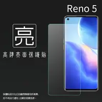 在飛比找樂天市場購物網優惠-亮面螢幕保護貼 OPPO Reno5 CPH2145 保護貼