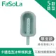 FaSoLa 食品用卡通造型雪糕、冰棒模具盒-單支款