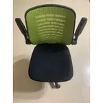 電腦椅 綠黑 有扶手 滑輪 二手