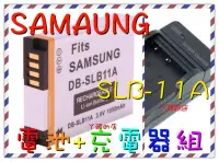 在飛比找Yahoo!奇摩拍賣優惠-丫頭的店 SAMSUNG 相機 電池充電器組 SLB-11A