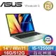 【最高22%回饋 5000點】 ASUS華碩 VivoBook S 14 OLED S3402ZA-0232E12500H 初心綠送負離子吹風機