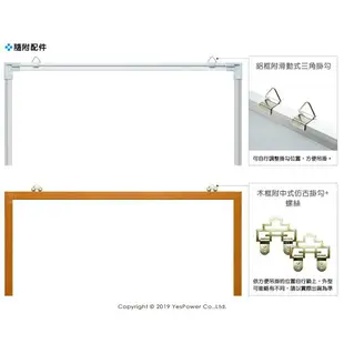 ＊全省配送/來電優惠＊GB-07B 120×150cm 標準木框/數位輸出公佈欄/行事曆/白板/可訂特殊尺寸/偏遠地區運費需補貼