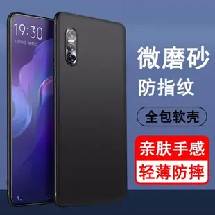 適用vivox27手機殼vivo x27pro保護套x27a硅膠全包防摔超薄磨砂黑色軟殼防滑簡約男女款