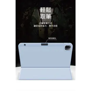 小米Pad5 筆槽皮套 小米平板 5 保護殼 支架保護套 防摔殼 筆槽充電 可收小米 Pencil 側掀站立 休眠喚醒