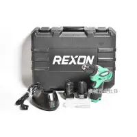 在飛比找蝦皮購物優惠-*機械五金批發*全新 REXON 力山 R1205A 12V